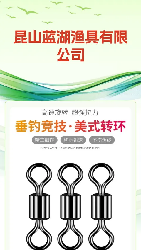 鲸鱼有限公司