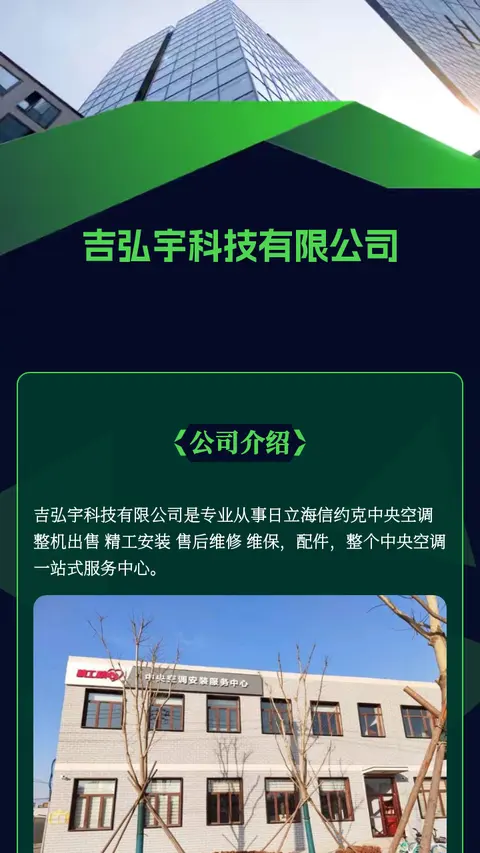 鲸鱼科技有限公司