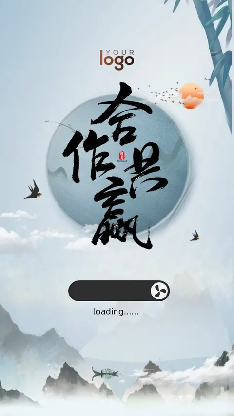 高端水墨中国清新文艺清明活动邀请函
