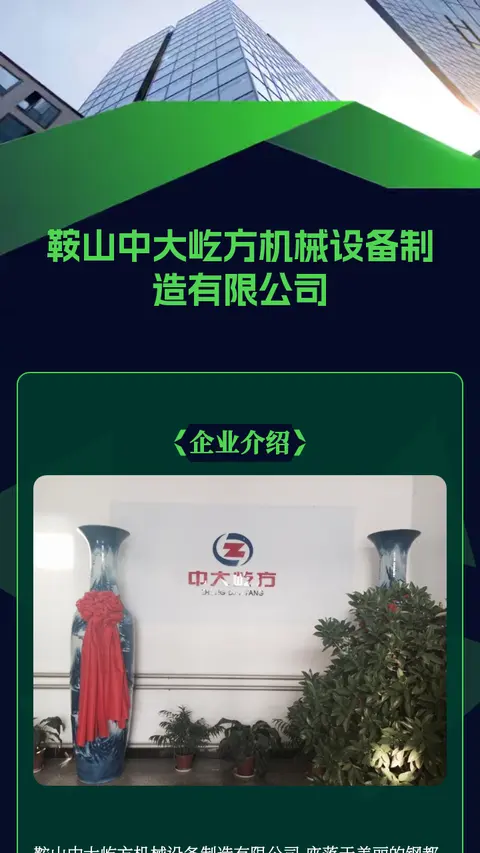 鲸鱼机械有限公司