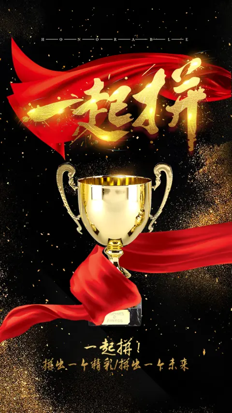 黑金商务风格企业春季招聘社会招聘宣传H5