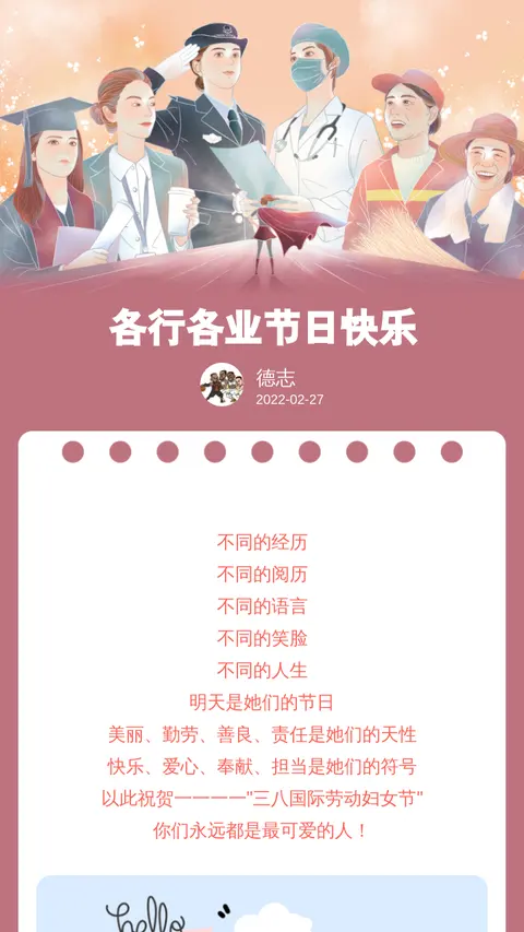 各行各业女王快乐