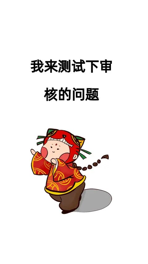这是一个篮球的故事