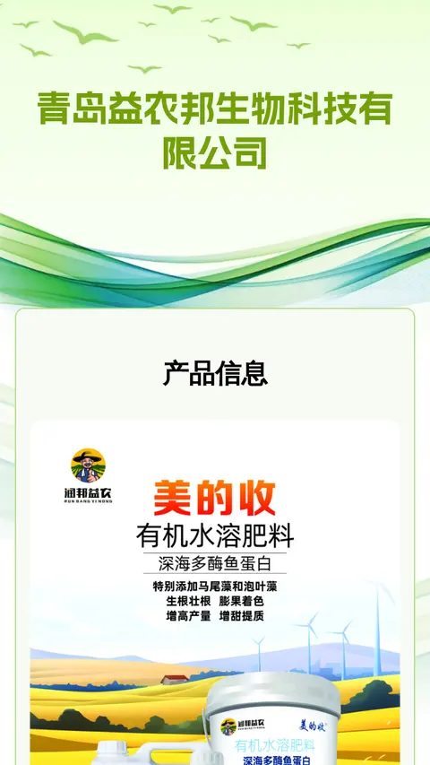 鲸鱼生物科技有限公司