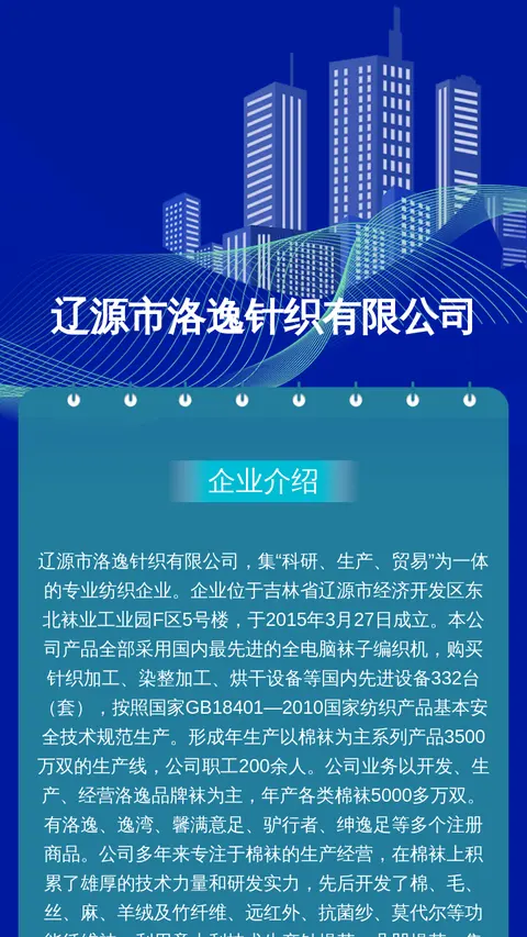 鲸鱼有限公司