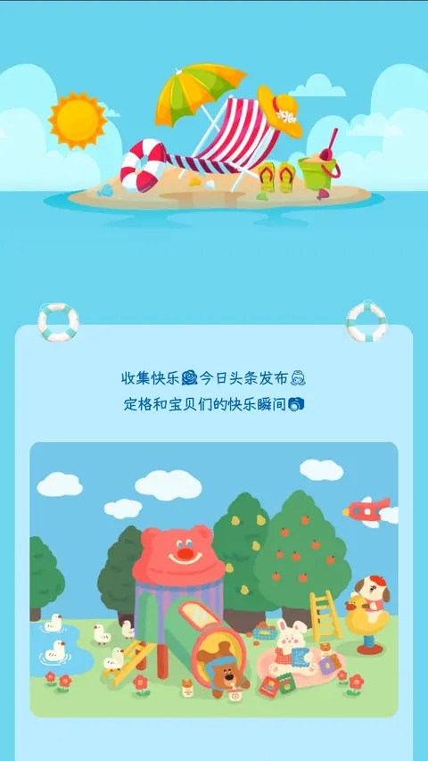 🥳