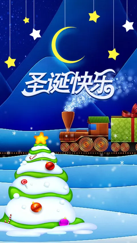 幼儿园圣诞节亲子活动邀请函大气卡通H5学校晚会活动平安夜圣诞节派对