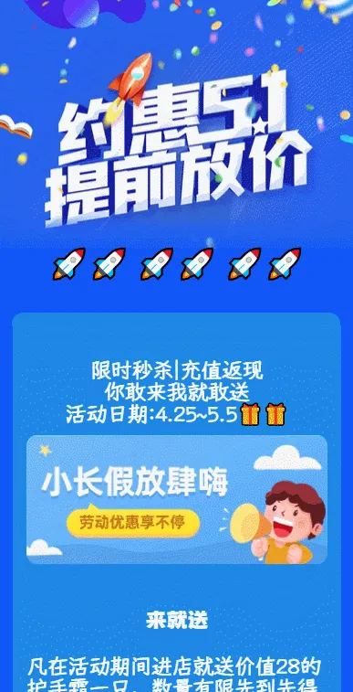 🚀🚀 🚀🚀 🚀🚀